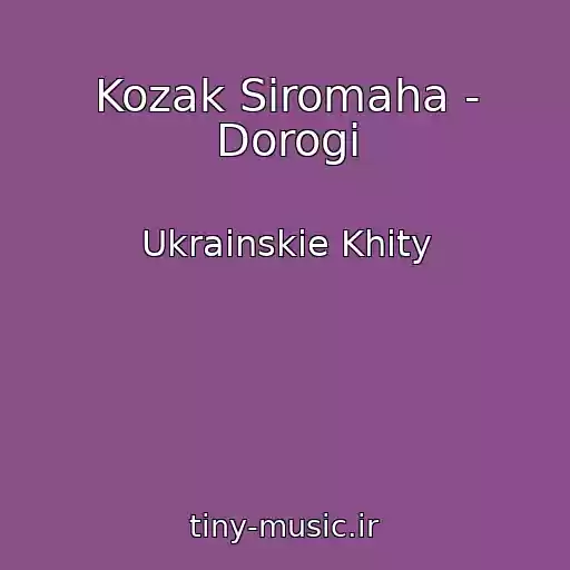 کاور آهنگ Kozak Siromaha - Dorogi از Ukrainskie Khity