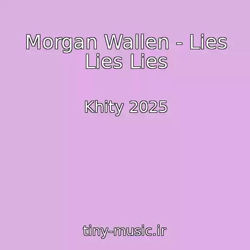 کاور آهنگ Morgan Wallen - Lies Lies Lies از Khity 2025