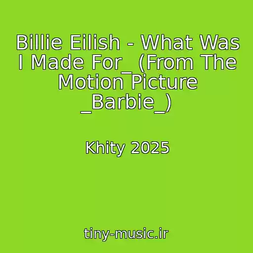 کاور آهنگ Billie Eilish - What Was I Made For_ (From The Motion Picture _Barbie_) از Khity 2025