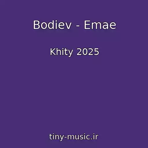 کاور آهنگ Bodiev - Emae از Khity 2025