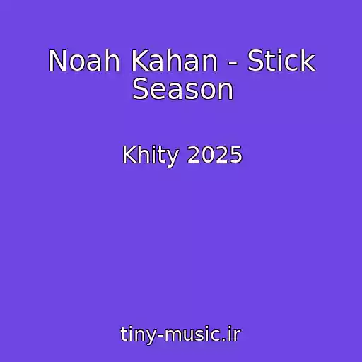 کاور آهنگ Noah Kahan - Stick Season از Khity 2025