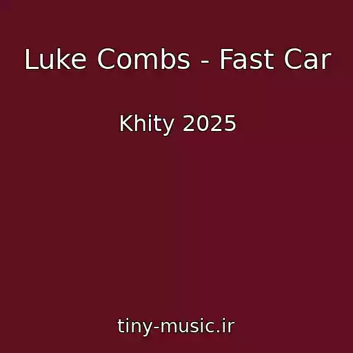 کاور آهنگ Luke Combs - Fast Car از Khity 2025