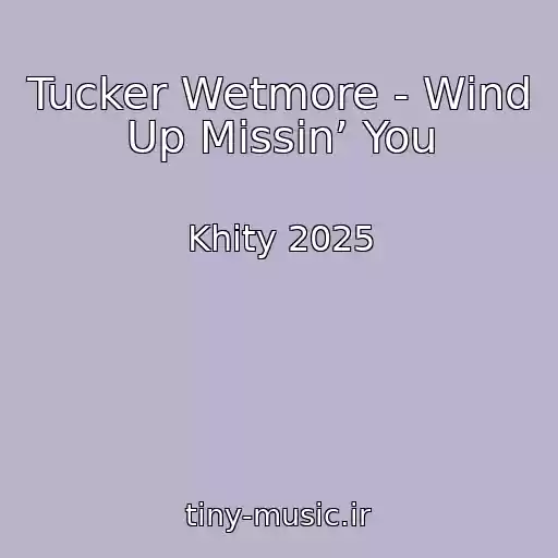 کاور آهنگ Tucker Wetmore - Wind Up Missin’ You از Khity 2025