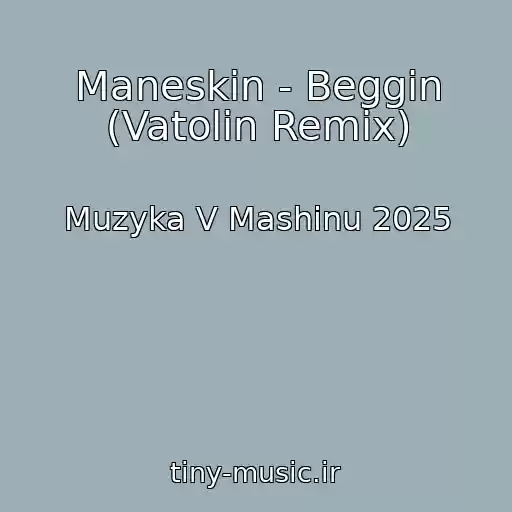 کاور آهنگ Maneskin - Beggin (Vatolin Remix) از Muzyka V Mashinu 2025