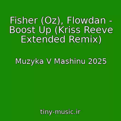 کاور آهنگ Fisher (Oz), Flowdan - Boost Up (Kriss Reeve Extended Remix) از Muzyka V Mashinu 2025