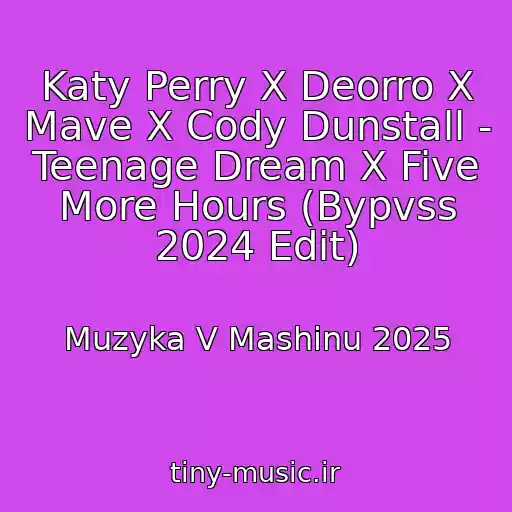 کاور آهنگ Katy Perry X Deorro X Mave X Cody Dunstall - Teenage Dream X Five More Hours (Bypvss 2024 Edit) از Muzyka V Mashinu 2025