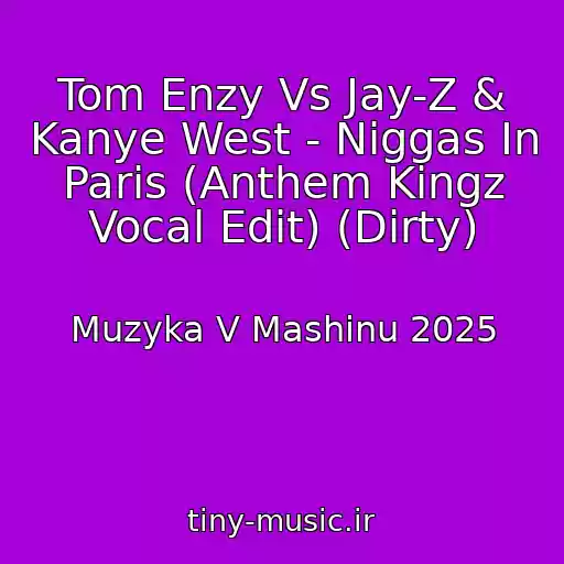 کاور آهنگ Tom Enzy Vs Jay-Z & Kanye West - Niggas In Paris (Anthem Kingz Vocal Edit) (Dirty) از Muzyka V Mashinu 2025