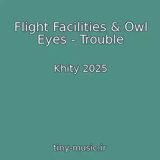 کاور آهنگ Flight Facilities & Owl Eyes - Trouble از Khity 2025