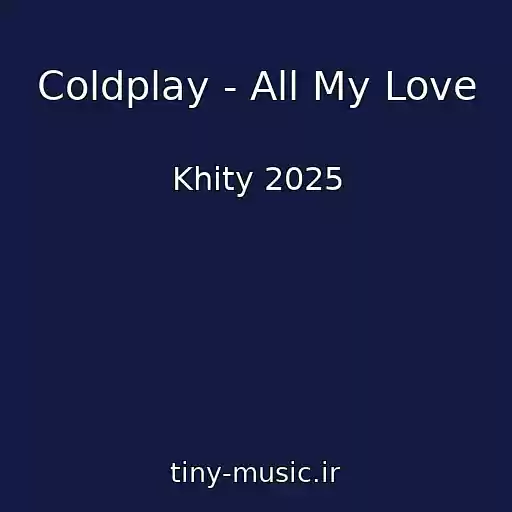 کاور آهنگ Coldplay - All My Love از Khity 2025