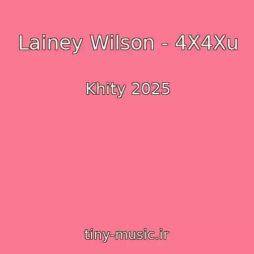 کاور آهنگ Lainey Wilson - 4X4Xu از Khity 2025