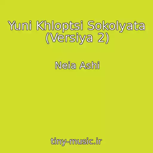 کاور آهنگ Yunі Khloptsі Sokolyata (Versіya 2) از Neia Ashi