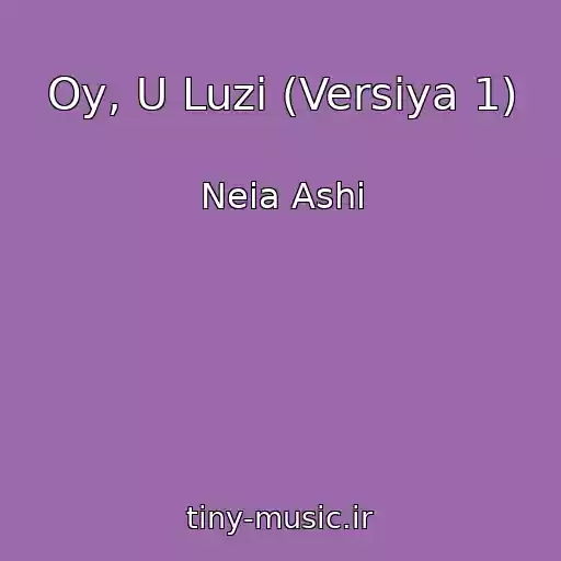 کاور آهنگ Oy, U Luzі (Versіya 1) از Neia Ashi