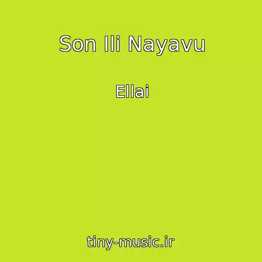 کاور آهنگ Son Ili Nayavu از Ellai