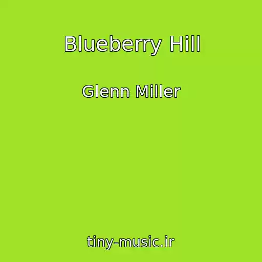 کاور آهنگ Blueberry Hill از Glenn Miller