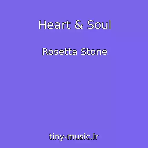 کاور آهنگ Heart & Soul از Rosetta Stone