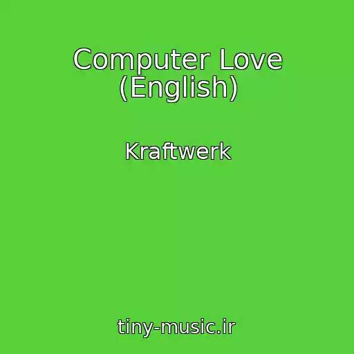 کاور آهنگ Computer Love (English) از Kraftwerk