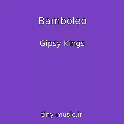 کاور آهنگ Bamboleo از Gipsy Kings