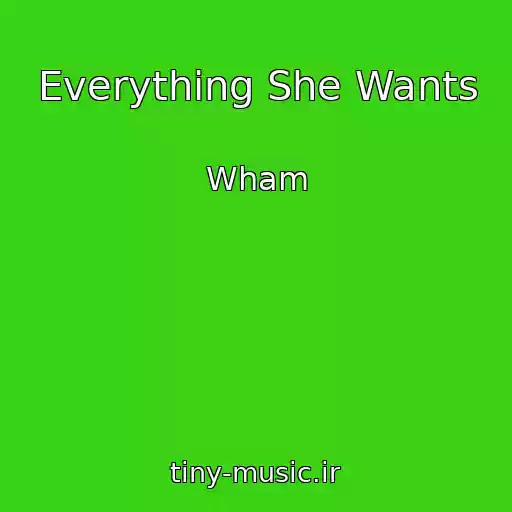 کاور آهنگ Everything She Wants از Wham