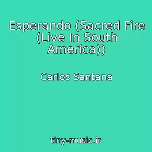 کاور آهنگ Esperando (Sacred Fire (Live In South America)) از Carlos Santana