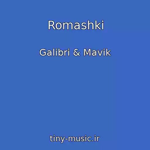 کاور آهنگ Romashki از Galibri & Mavik