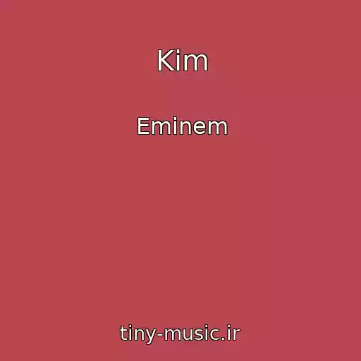 کاور آهنگ Kim از Eminem