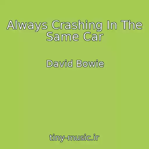 کاور آهنگ Always Crashing In The Same Car از David Bowie