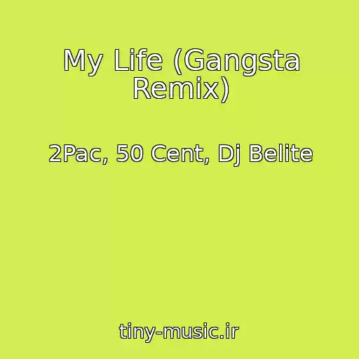 کاور آهنگ My Life (Gangsta Remix) از 2Pac, 50 Cent, Dj Belite
