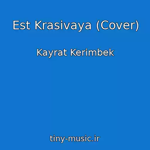کاور آهنگ Est Krasivaya (Cover) از Kayrat Kerimbek