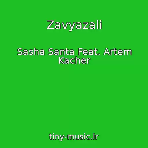 کاور آهنگ Zavyazali از Sasha Santa Feat. Artem Kacher