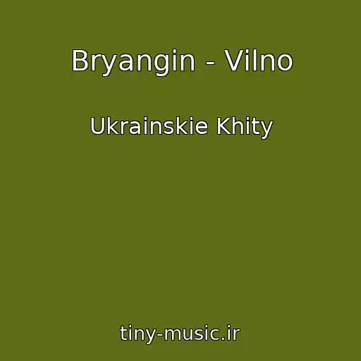 کاور آهنگ Bryangin - Vіlno از Ukrainskie Khity
