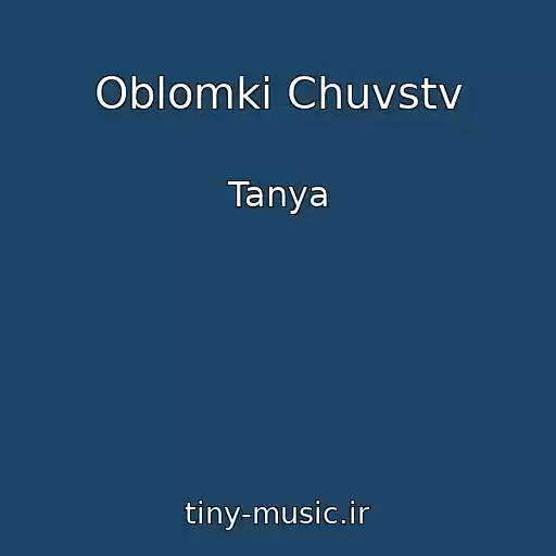 کاور آهنگ Oblomki Chuvstv از Tanya