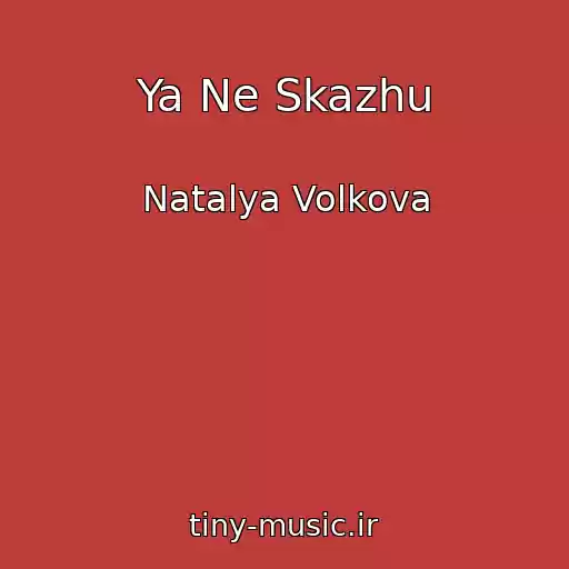 کاور آهنگ Ya Ne Skazhu از Natalya Volkova