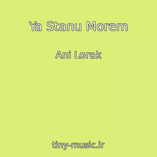 کاور آهنگ Ya Stanu Morem از Ani Lorak