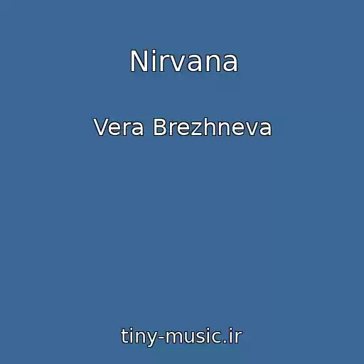 کاور آهنگ Nirvana از Vera Brezhneva