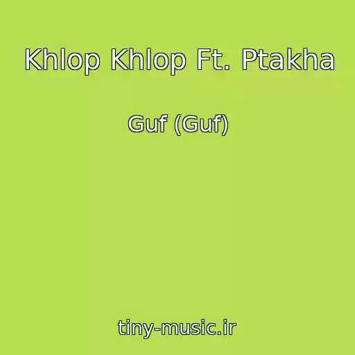 کاور آهنگ Khlop Khlop Ft. Ptakha از Guf (Guf)