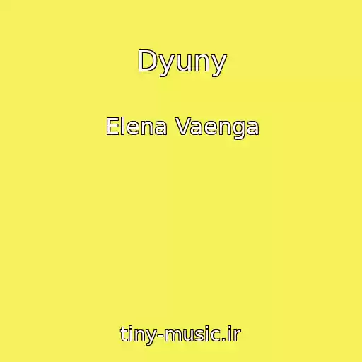کاور آهنگ Dyuny از Elena Vaenga