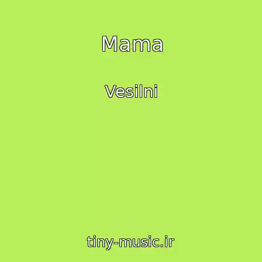 کاور آهنگ Mama از Vesіlnі