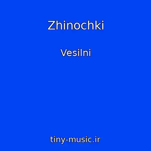 کاور آهنگ Zhіnochki از Vesіlnі