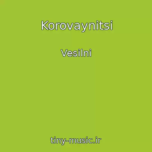 کاور آهنگ Korovaynitsі از Vesіlnі