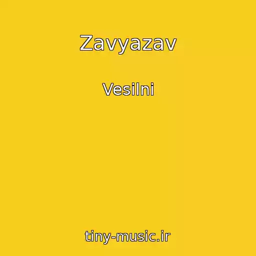کاور آهنگ Zavyazav از Vesіlnі