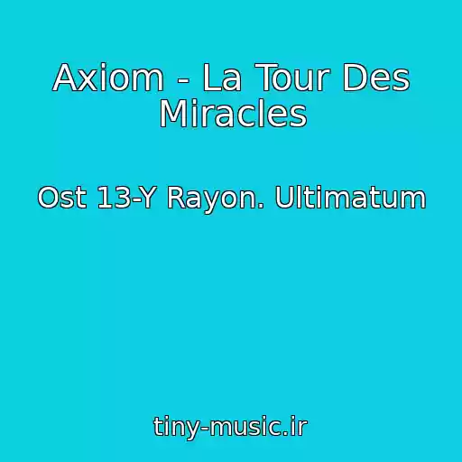 کاور آهنگ Axiom - La Tour Des Miracles از Ost 13-Y Rayon. Ultimatum