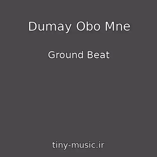کاور آهنگ Dumay Obo Mne از Ground Beat