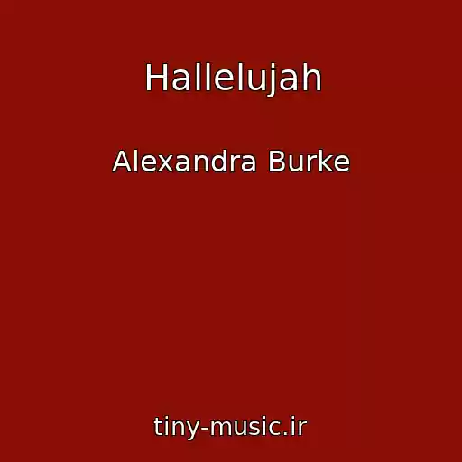 کاور آهنگ Hallelujah از Alexandra Burke