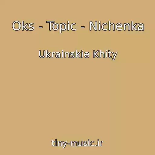 کاور آهنگ Oks - Topic - Nіchenka از Ukrainskie Khity