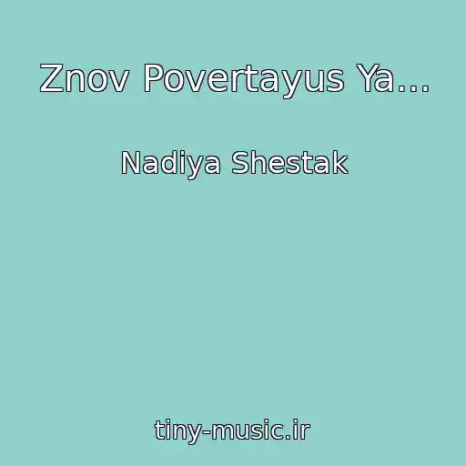 کاور آهنگ Znov Povertayus Ya... از Nadіya Shestak