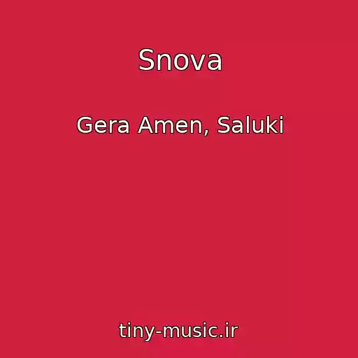 کاور آهنگ Snova از Gera Amen, Saluki