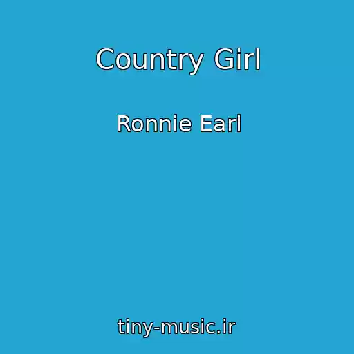 کاور آهنگ Country Girl از Ronnie Earl