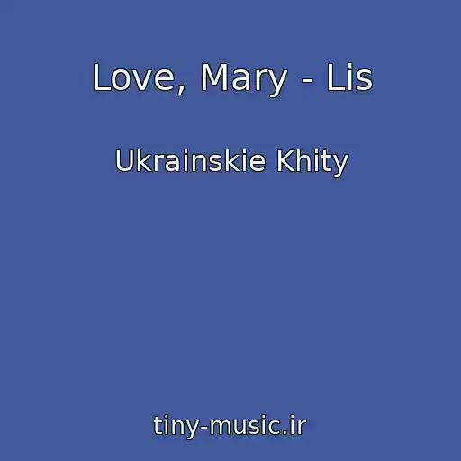کاور آهنگ Love, Mary - Lіs از Ukrainskie Khity