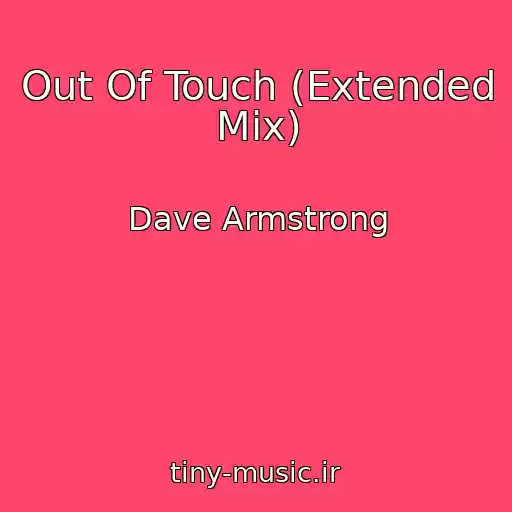 کاور آهنگ Out Of Touch (Extended Mix) از Dave Armstrong