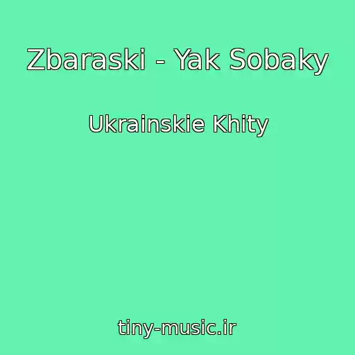 کاور آهنگ Zbaraski - Yak Sobaky از Ukrainskie Khity